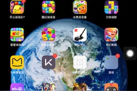 教大家如何在苹果手机玩电脑游戏。