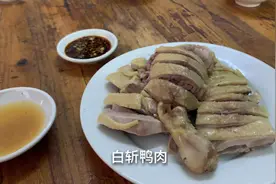 在广州白云区新市墟城中村，家乡客家美食，好吃又便宜视频封面