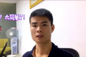 跨境电商新手第三讲，原来国际发货这么简单的，会发国内快递就行