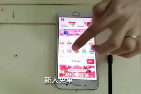 网上买东西千万别直接付款，教你们一个方法，能省一半的钱视频封面