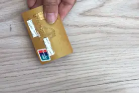 解密银行卡内部构造