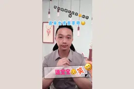 原来逗宝宝笑很重要，可以促进宝宝智力发育。