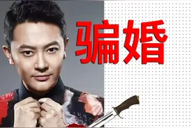 前有兄弟插刀，后有老婆骗婚，印小天你怎么这么惨？视频封面