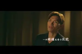 MV 杨宗纬 - 一次就好_真人视频封面