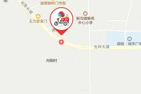 耶，我的京东快递到货啦，时实看着快递小哥送货视频封面