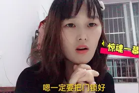 深夜惊魂，小美女独自在家，陌生男子连敲两次门，是小偷还是醉鬼视频封面