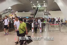 实拍周日晚上10点的广州南站，还有地铁二号线，都是夜归人视频封面