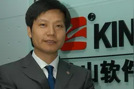 小米仍未上市，但雷军不着急，因为旗下这家公司上市赚钱了视频封面