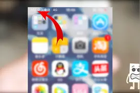 怎样把苹果手机的信号变成数字显示？用这个方法，很简单视频封面