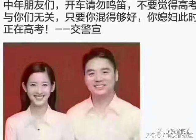 广播通知：这些补脑产品统统都是骗人的！