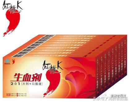 广播通知：这些补脑产品统统都是骗人的！