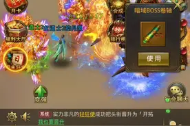 诙谐细数#一刀传世# 一刀传世游戏的各种恶心封顶视频封面