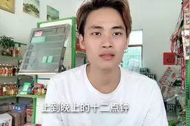 小伙经营一家农村便利店，上班时间特长，营业额1000块钱赚多少钱