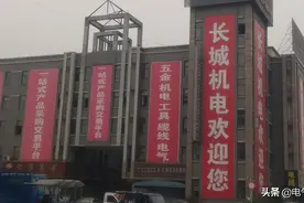 杭州长城五金机电市场(新)视频封面