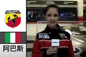 汽车品牌的正确读音，纯正的发音听着也是一种享受视频封面