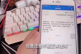 微信支付收款突然不能用了，多次申述提示成功，结果还是无法使用视频封面