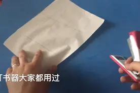 订书器原来要这样用，取钉子的时候才方便！