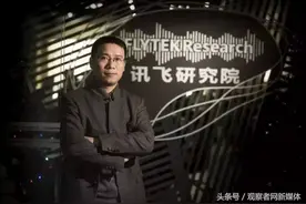 人工智能今年参加高考，我们和863项目牵头单位讯飞聊了聊图片