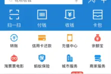 支付宝免费领取月饼