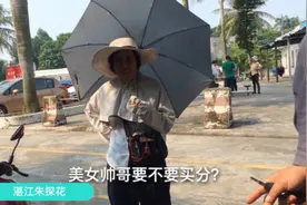 打工妹被扣15分到车管所处理违章，12分不够扣怎么办？视频封面