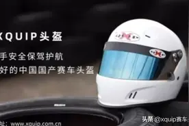 6冠王汉密尔顿：下一个传奇车王的诞生视频封面