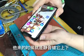 苹果X换音量排线，需要拆哪些东西视频封面