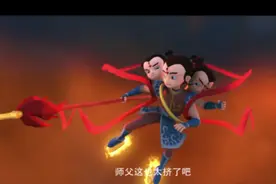 哈哈，原来哪吒的三头六臂是这么来的视频封面