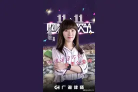 双十一快递迟迟不到，该如何索赔？视频封面