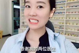 冰冰终于摘牙套了，矫正2年10个月，坚持没白费，摘完很满意