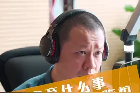 弹个车骗子公司，买车成租车。无法无天视频封面