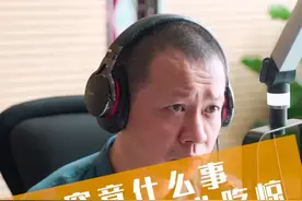 弹个车骗子公司，买车成租车。无法无天视频封面