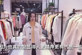 皮毛一体真的很挑内搭衣服吗？教你如何穿出层次感，喜欢就来看看视频封面