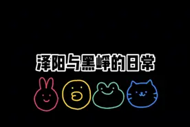 情侣日常之解锁男朋友的正确使用方式？