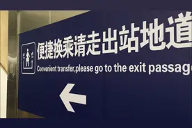 火车站同站换乘，原来还有快捷通道，不用出站再进一次