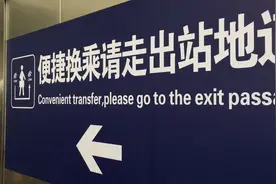 火车站同站换乘，原来还有快捷通道，不用出站再进一次