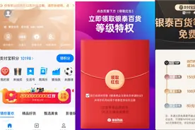 双十一薅羊毛，支付宝领取银泰5折红包，简直不要太合适啦！视频封面