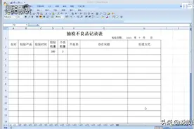excel出现#DIV/0！