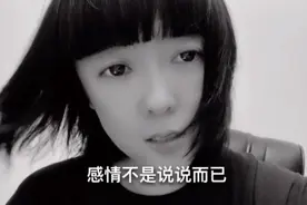 如果一个人说喜欢你，那就等到他对你百般照顾的时候，你再相信