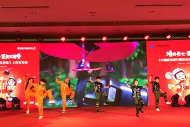 中国建设银行鼠年压岁金上市发布会视频封面