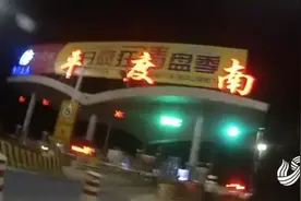 青岛女子临盆丈夫酒驾送医 交警：下来，我们开警车送图片