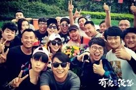 《有完没完》杀青 集齐“喜剧界半壁江山”图片