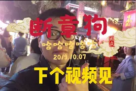 22度的气温穿着我的轻薄羽绒服！前往黎黄陂路音乐节途中！哈哈！