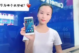 华为手机质量真不赖，老款机型都这么耐用，快来看看是哪个型号？