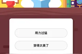 11.18庄园小课堂！视频封面