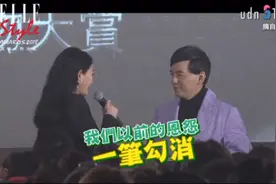整整十八年没有讲话‼️大S为了妹妹记恨黄子佼，终于世纪大和解视频封面