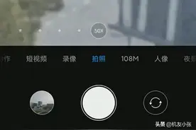 小米cc9pro50倍数码变焦视频封面