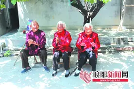 一个长寿家庭的过去与现在 长寿三兄妹加起来302岁图片