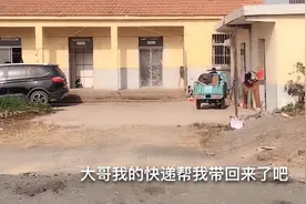 川妹屁颠屁颠去老乡家拿快递，以为是老公送的礼物，结果尴尬啦视频封面