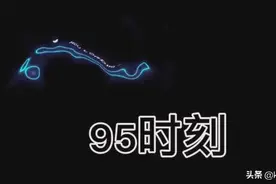 肖战&王一博❤️ 95时刻“三家粉丝合体他俩就天下无敌” 王炸视频封面