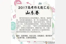 我写高考作文｜书店灯光与心灵自由图片